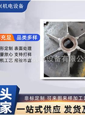 直销YZR250M2-4防爆电机铝风叶YZR/JZR电机风叶质优价廉