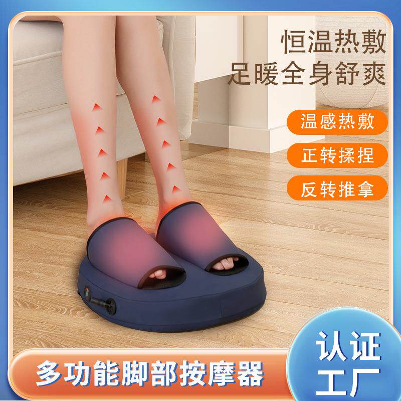 足疗机揉捏加热按摩器足底家用按摩仪脚底滚轮足疗仪电动热敷美足
