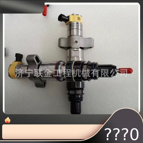 卡特C7发动机喷油器295-1411 2951411 10R-7225