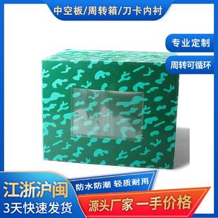 PP中空板周转箱彩色魔术贴钙塑箱可折叠收纳箱中空板周转箱