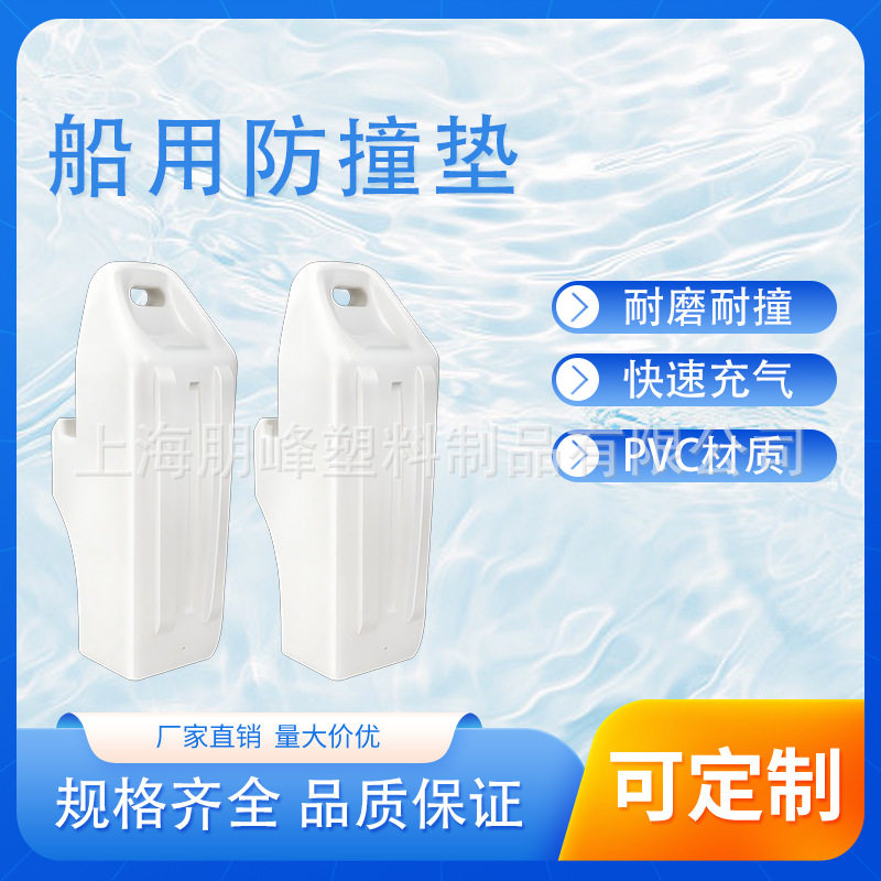 游艇防撞球船用充气PVC加厚靠球船用快艇码头碰垫防撞球