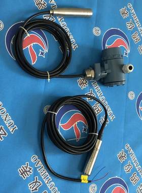 AOL-136投入式液位变送器投入式液位变送器JC-901B