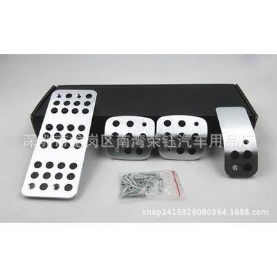 适用于：206标致油门刹车离合防滑、PEUGEOT206手动MT油门踏板