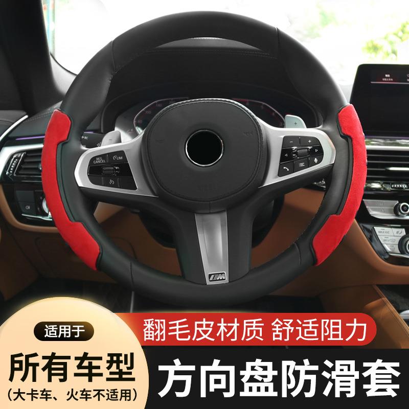 车载方向盘套助力器车载创意内饰防滑方向盘操控辅助转向器车用品