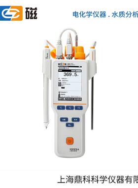 上海雷磁YHBJ-262型便携式pH/ORP计