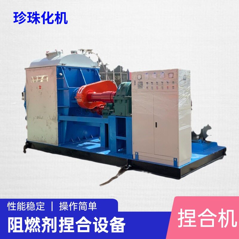 珍珠化机水溶性聚磷酸铵阻燃剂用捏合机高温捏合机生产厂家