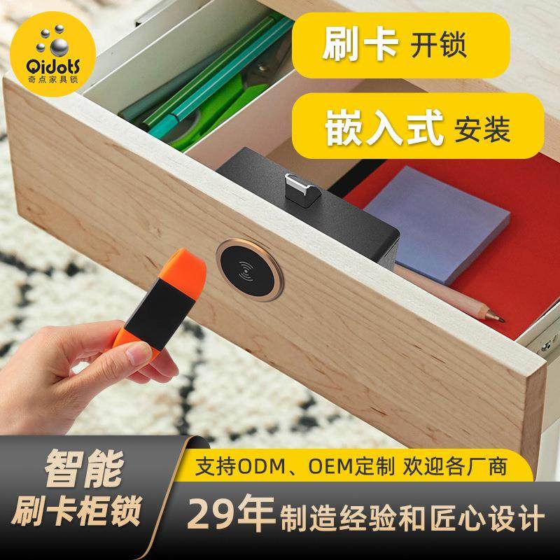 奇点F125刷卡锁F127文件柜储物柜刷卡锁F129浴室柜刷卡锁,节庆用品/礼品,新娘配件,淘宝优惠券,粉丝福利购,淘宝优惠卷