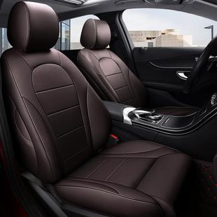 四季 专车五座C180L专用舒适座椅套耐磨皮革全包围汽车坐垫 通用款