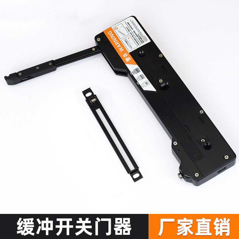大柜门闭门器液压缓冲自动关门装置衣柜拉门家用关门器静音反弹器