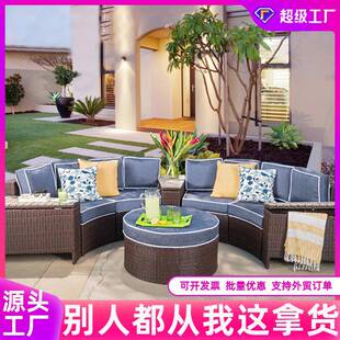 户外圆弧沙发藤编沙发椅三人室外庭院防水防晒藤条竹藤椅子组合