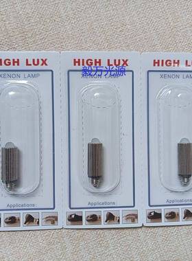 伟伦Welchallyn成人喉镜灯泡04800HPXwa048002.5V0.38A