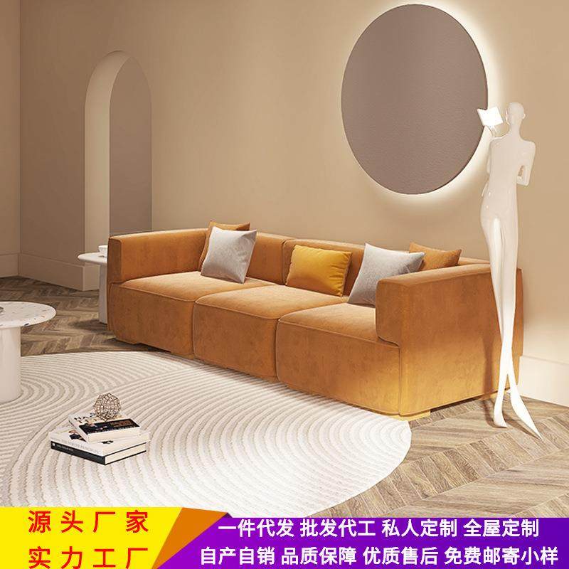 北欧现代布艺沙发小户型客厅样板间简约风设计师新款麂皮绒沙发,电子元器件市场,其它元器件,淘宝优惠券,粉丝福利购,淘宝优惠卷