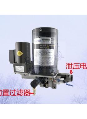PLC220V带过滤器黄油泵数控油路配件0.8升浓油泵冲床油脂润滑泵