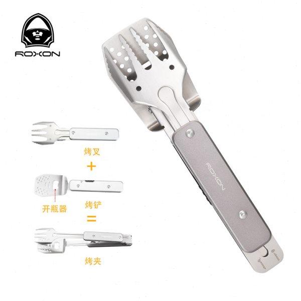 ROXON洛森S602多功能餐具户外露营烧烤夹子不锈钢四合一组合餐具,户外/登山/野营/旅行用品,多功能组合工具,淘宝优惠券,粉丝福利购,淘宝优惠卷