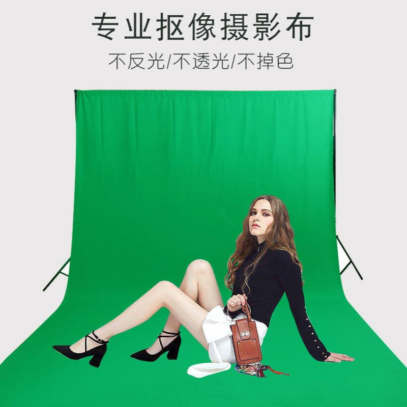2*3米摄影背景布 涤棉纯色背景 绿白黑灰红蓝 主播拍照背景 批发