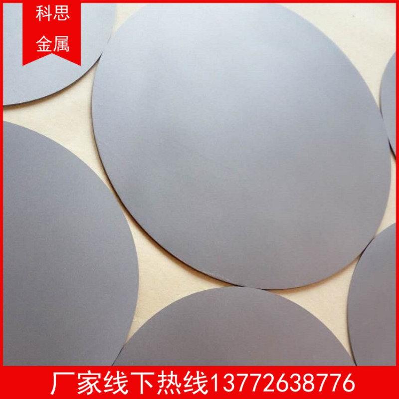 供应 TC4钛膜片 声波吹灰器钛合金膜片 锅炉高压合金膜片