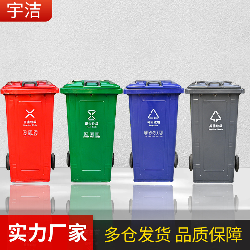 批发240l大号挂车铁皮垃圾桶120l大容量防火环卫垃圾桶铁质垃圾桶