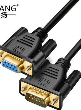 博扬（BOYANG）RS232九针串口线 DB9公对母延长线 COM直通线黑色