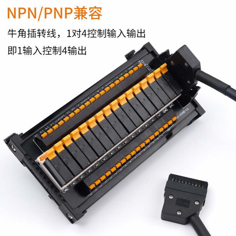 厂家直销牛角终端继电器模组模块RYMD-G5NB配G5NB-1A-E继电器