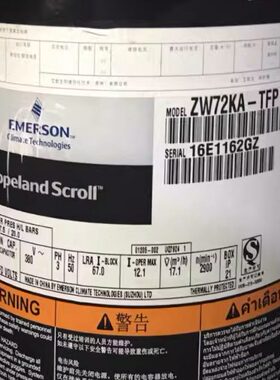 ZW72KS-TFP-542 ZW72KSE-TFP-542 ZW72KA空气能热泵谷轮6匹压缩机