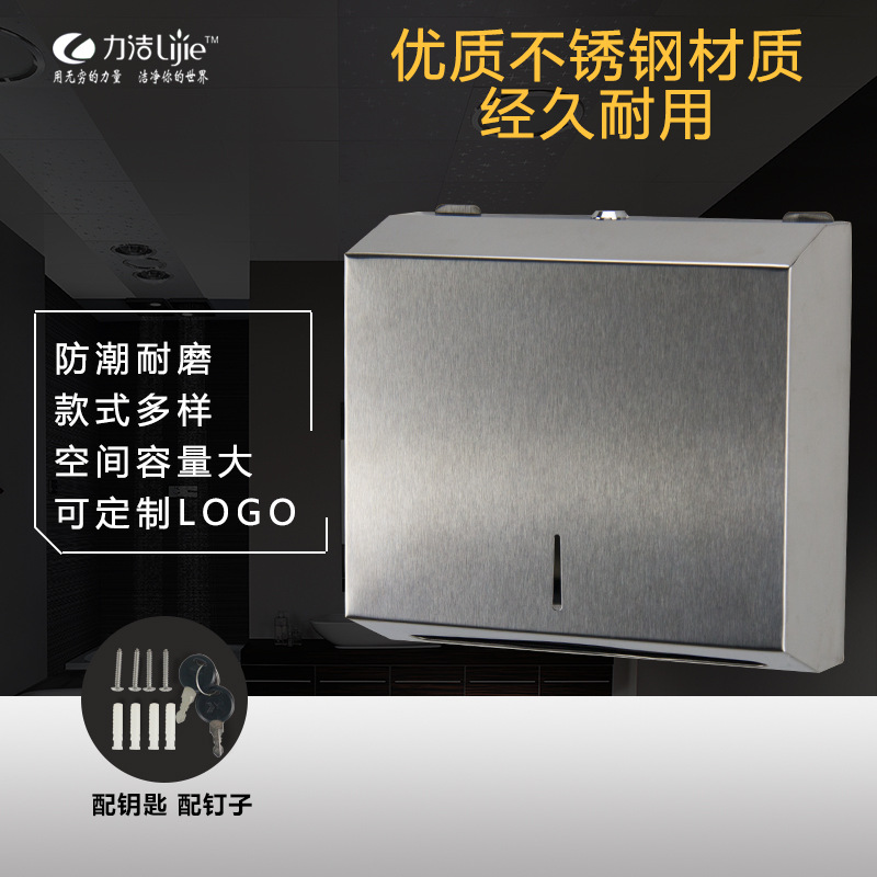 专业供应不锈钢挂壁式擦手纸巾盒 卫生间擦手纸架 量大价优
