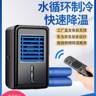 朗慕降温去暑神器制冷冰垫水凉席电冷毯水冷床垫夏季学生宿舍工地