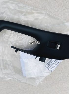 适用迈腾R36老款迈腾B6 内门拉手 内门把手底座 门扶手 德国黑色