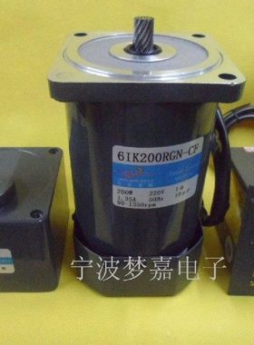 松岗200W齿轮减速电机/调速电机马达/220V/齿轮箱6GN10K(150转）