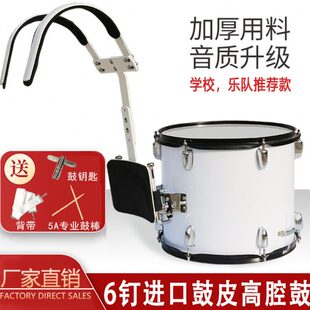 16/18/14英寸高腔军鼓背架行进小军鼓乐器球迷鼓助威鼓加油鼓通鼓