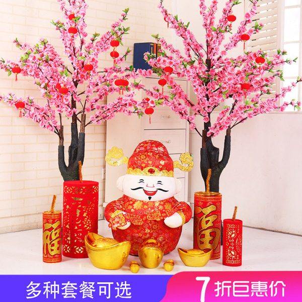 新年春节元旦装饰品摆件大套餐2023财神商场酒店大厅场景布置美陈,节庆用品/礼品,装扮布置套餐,淘宝优惠券,粉丝福利购,淘宝优惠卷