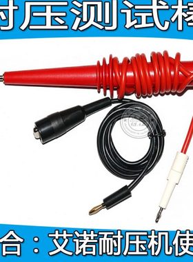 AN9632X/AN9605X/AN9671X/AN9636H/AN9632H 耐用绝缘线AN960-02