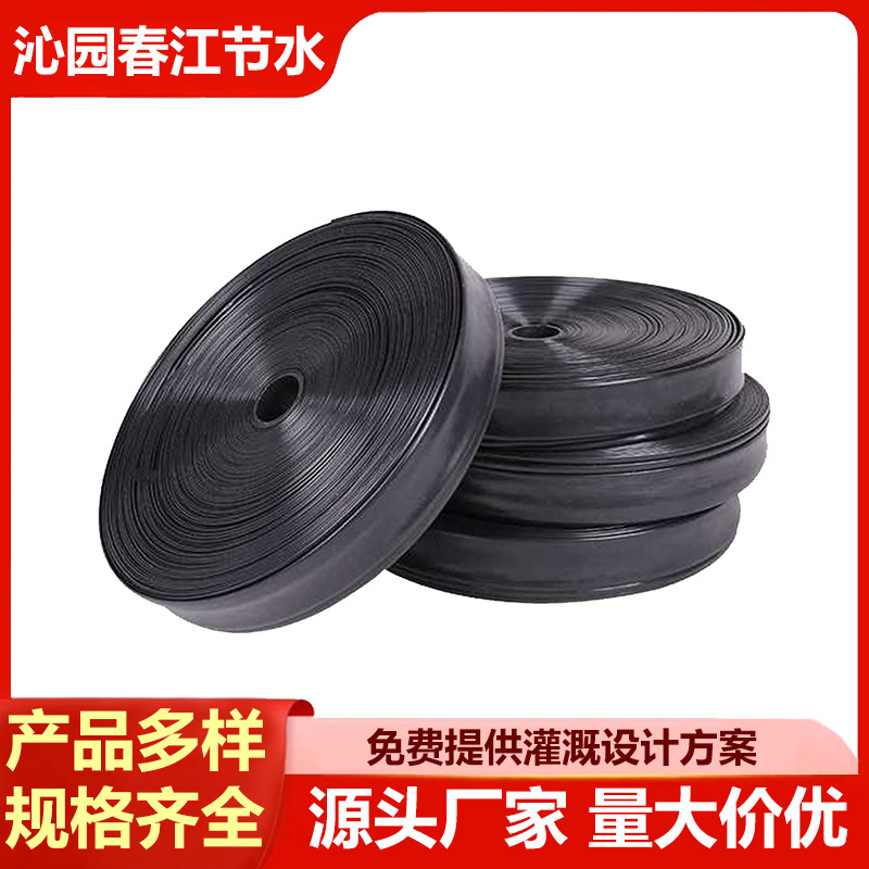 农用水带软带输水带浇地塑料pe软管水管节水灌溉黑色主管
