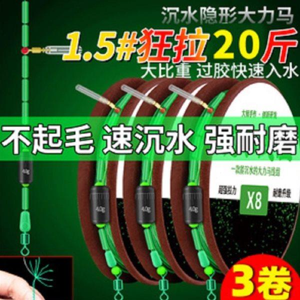 大力马线主线组飞磕鱼线主线成品柔软钓线草鱼巨物线黑坑鲫鲢鳙,户外/登山/野营/旅行用品,鱼线,淘宝优惠券,粉丝福利购,淘宝优惠卷