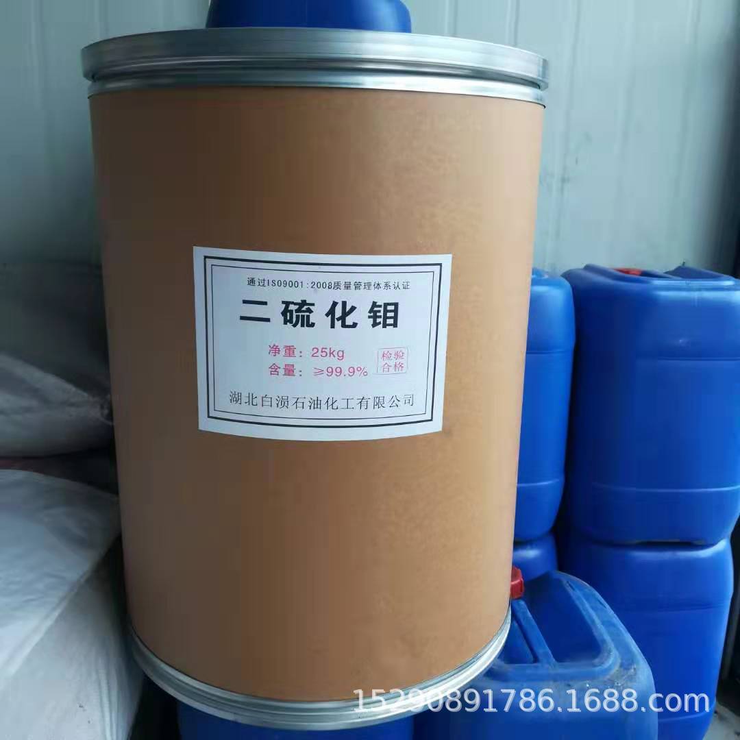 二硫化钼分析纯 现货直供二硫化钼润滑 量大优惠二硫化钼粉