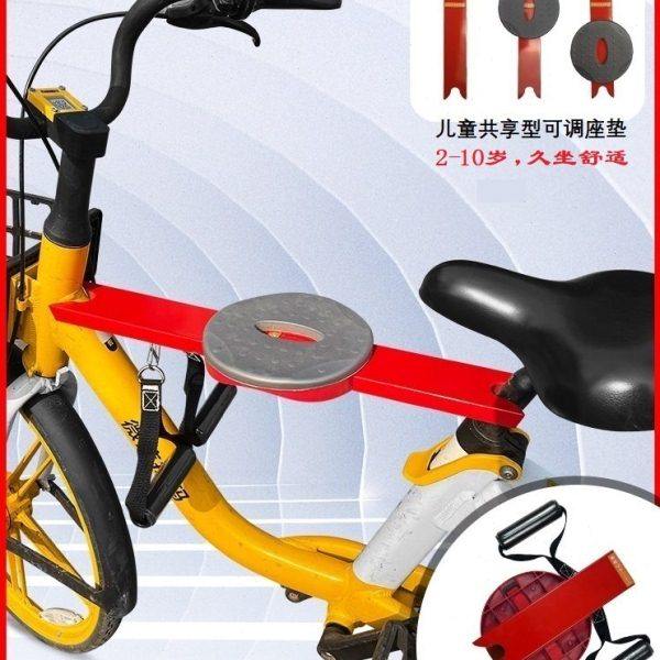 摩木自行车前置儿童座椅神器坐板折叠便携宝宝安全坐免安装