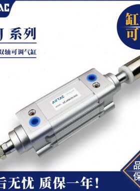 行程可调气缸SEJ50X25-10 50X50X75X100X125X150X200--25-30-50S