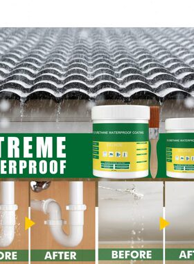 EELHOE 透明防水胶 外墙浴室厕所地板砖渗透型防水剂墙壁防漏涂料