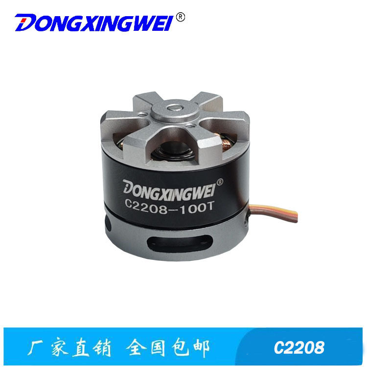 多轴四轴飞行器遥控飞机云台无刷电动机 C2208模型飞机无刷电机