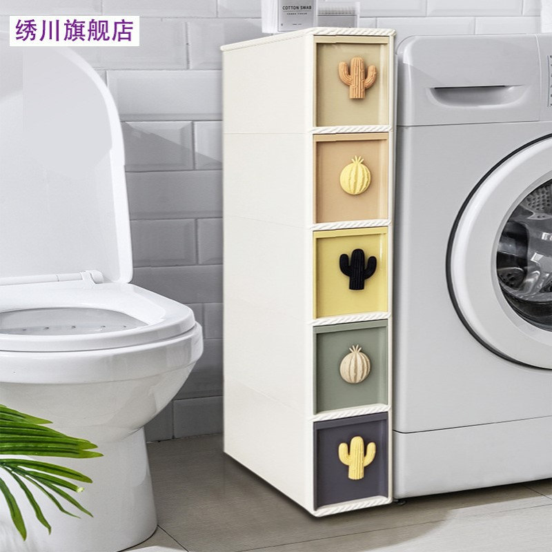 绣川彩虹缝隙柜阳台收纳柜移动客厅浴室靠墙柜子夹缝厨房柜置物架