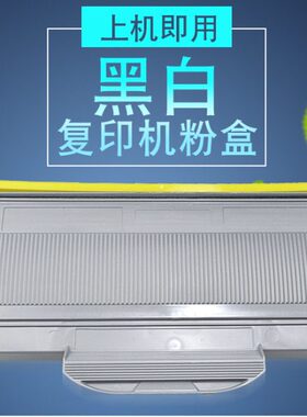 适用联想 LT2822粉盒M7250硒鼓LJ2200L 2250N M7215M7205打印机墨