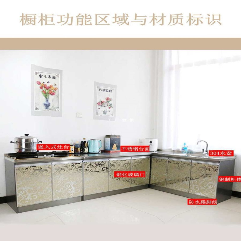 批发农村家用橱柜碗柜不锈钢整体灶台柜橱柜一体洗菜池简易组合储