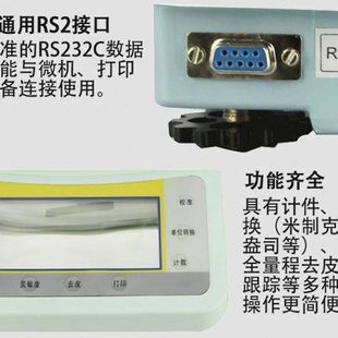 上海越平FA2004B 电子分析天平0.001g实验室高精度万分之一电子秤