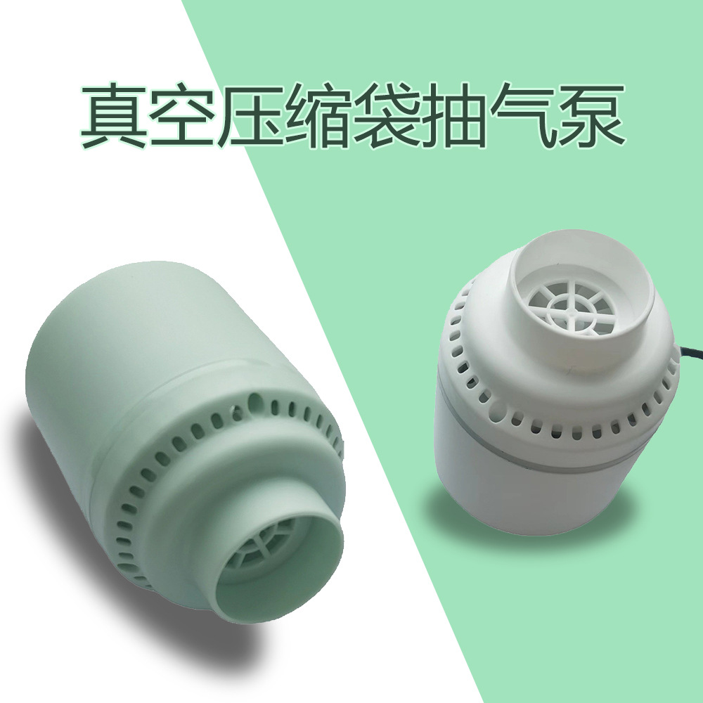 新款现货电动充气泵家用电动泵批发户外充气抽气电泵专用收纳袋