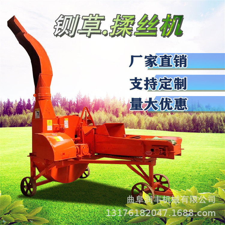 青贮秸秆铡段机折叠式三轮铡草机两相电小型揉丝机8吨五征揉搓机