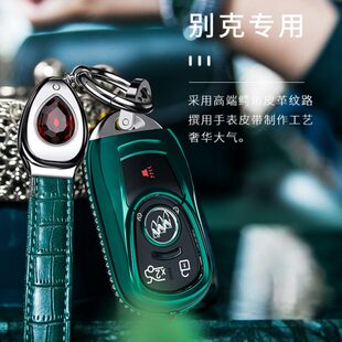 2023款适用别克GL8钥匙套君越商务车载用品大全gl6扣23壳昂科旗女