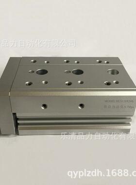 滑台气缸HLS6/HLSL6X10SX20SX30S-40S*50-S/SA/SAS/SAF-CMSH-DMSH