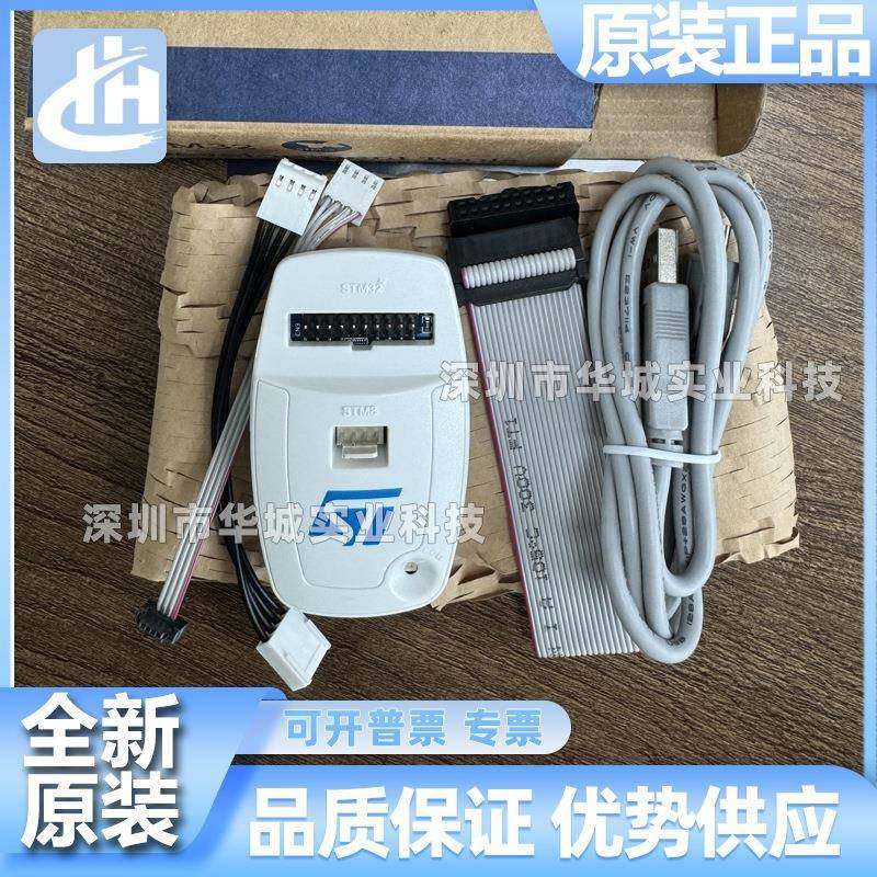 ST-LINKV2仿真器调试下载编程烧录器STM32STM8原装stlink