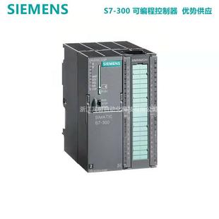 300CPU313带MPI 0AB0S7 紧凑型CPU6ES7313 5BF03 6ES7313