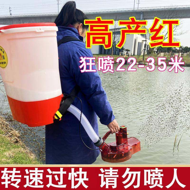 电动施肥器撒肥机扬肥料撒肥器农用施肥农活投料机撒化肥机器,机械设备,其他机械设备,淘宝优惠券,粉丝福利购,淘宝优惠卷