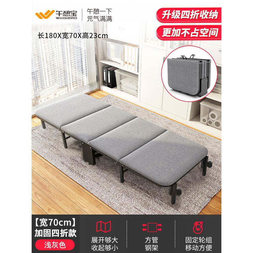 简易午休折叠床单人床成人办公室午睡简易躺椅行军小床陪护躺床